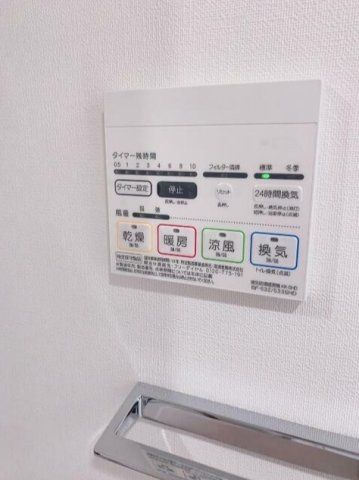 その他設備　☆その他設備☆