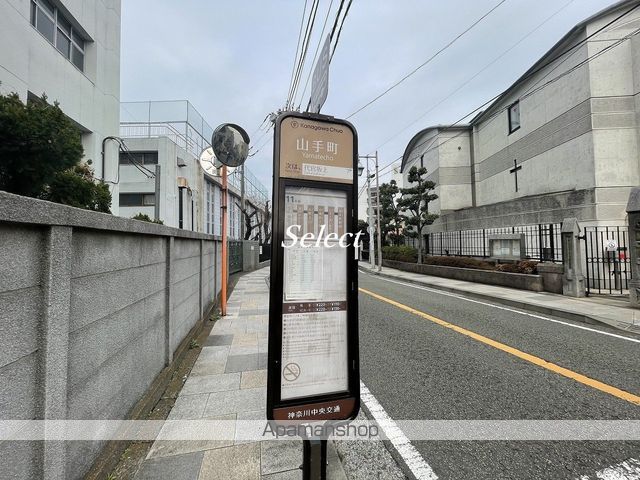 その他　山手町（その他）まで188m