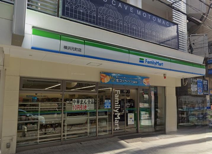 コンビニ　ファミリーマート 横浜元町店（コンビニ）まで165m