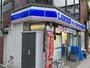 コンビニ　ローソン・スリーエフ 中区石川町店（コンビニ）まで231m