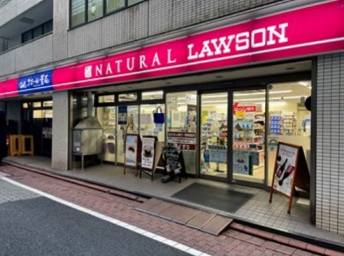コンビニ　ナチュラルローソン 芝大門一丁目店（コンビニ）まで46m