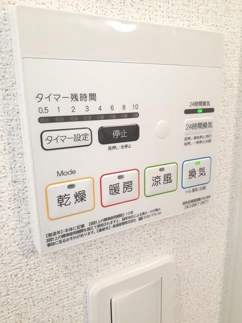 その他設備