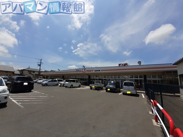 その他　ウオエイおぎかわ店（その他）まで742m