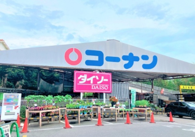 ホームセンター　ホームセンターコーナン和泉中央店（ホームセンター）まで802m