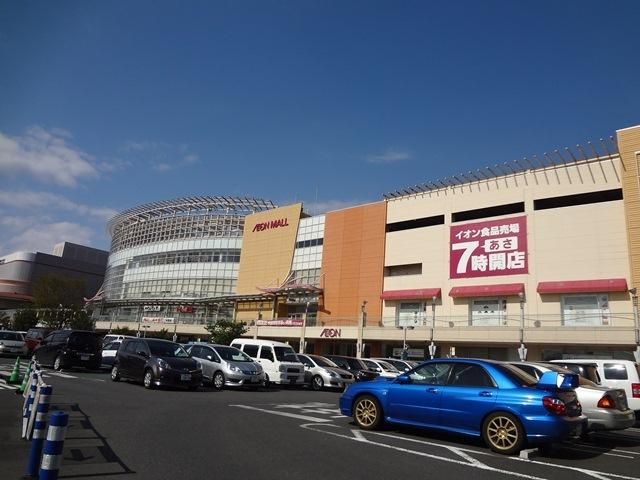 ショッピングセンター　イオンつきみ野店（ショッピングセンター）まで1042m