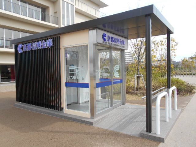 その他　京都信用金庫 京都先端科学大学京都太秦キャンパス出張所（その他）まで683m