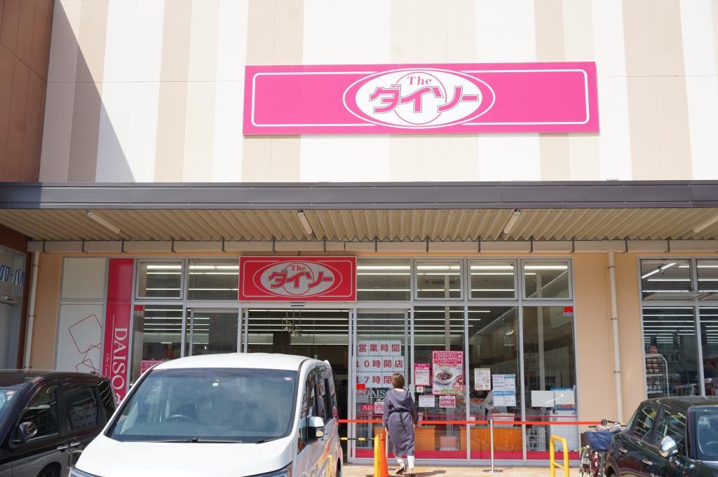 スーパー　ザ・ダイソー マミーマート松戸新田店（スーパー）まで166m