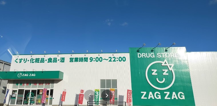 ドラックストア　ザグザグ丸亀バサラ店（ドラッグストア）まで370m