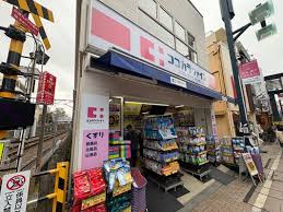 ドラックストア　ココカラファイン戸越銀座駅前店（ドラッグストア）まで376m