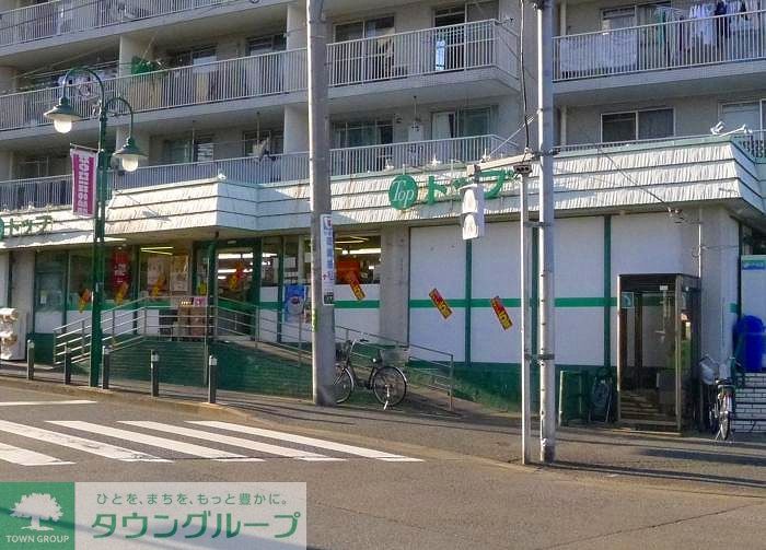 その他　トップ上野毛店