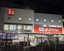 ホームセンター　カーマホームセンター 名古屋白金店（ホームセンター）まで1150m