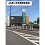 銀行　ＪＡあいち中央知立支店（銀行）まで170m
