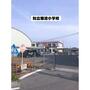 小学校　猿渡小学校（小学校）まで1200m
