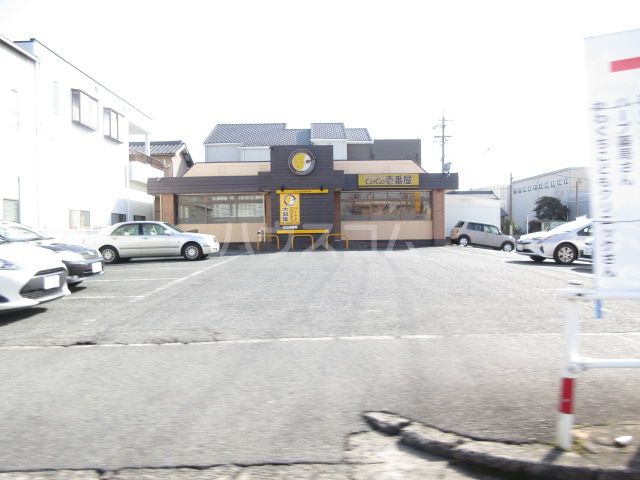 飲食店　CoCo壱番屋 豊橋藤沢店（飲食店）まで1711m