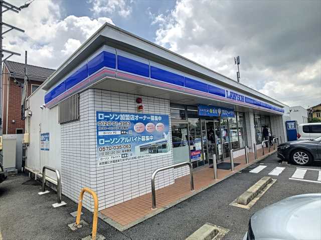 コンビニ　ローソン（コンビニ）まで611m