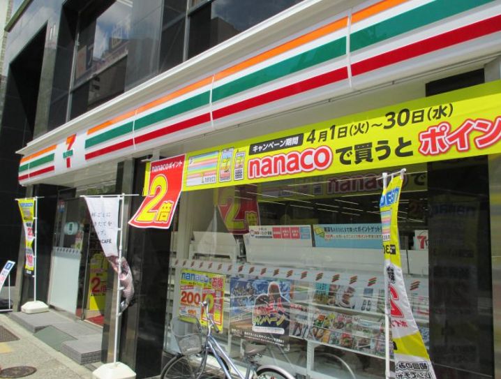 コンビニ　セブンイレブン文京神田明神下店（コンビニ）まで263m