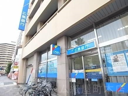 銀行　広島銀行大手町支店（銀行）まで114m