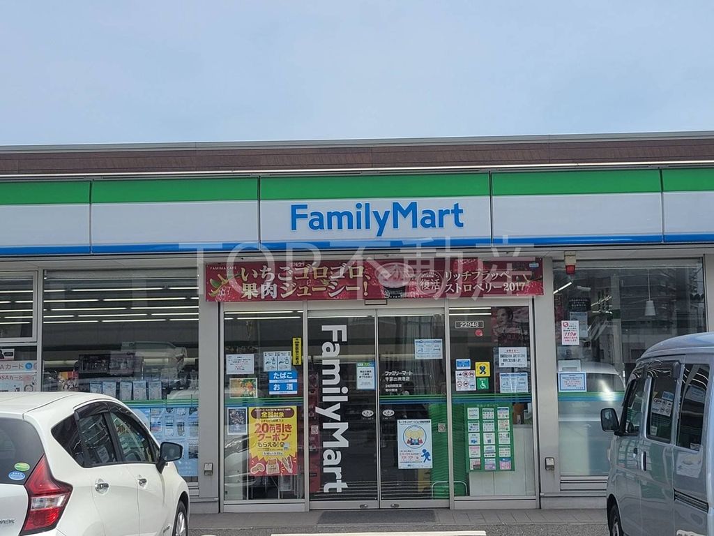 コンビニ　ファミリーマート千葉出洲港店（コンビニ）まで600m