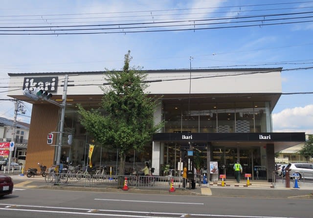 スーパー　いかりライクス常盤店（スーパー）まで2090m