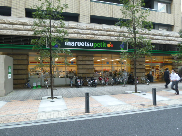 スーパー　マルエツプチ（スーパー）まで80m