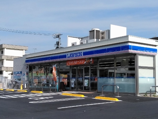 コンビニ　ローソン昭和高校西店（コンビニ）まで834m