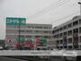 その他　ニトリモール相模原（その他）まで2295m