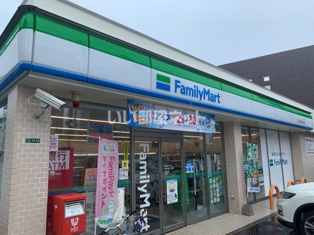 コンビニ　ファミリーマート 二日市北2丁目店（コンビニ）まで325m