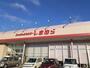 その他　しまむら谷田部店（その他）まで600m