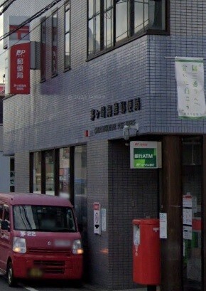 郵便局　茅ヶ崎海岸郵便局（郵便局）まで488m