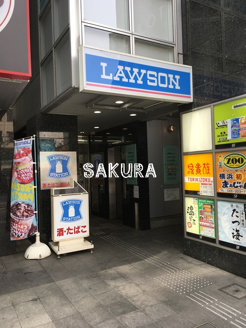 コンビニ　ローソン ヨコハマパルナード店（コンビニ）まで360m