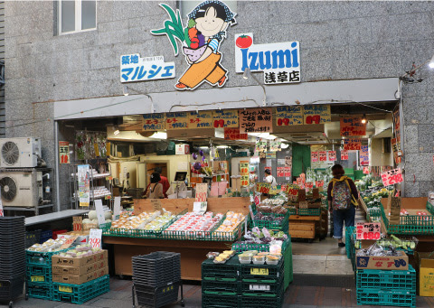 スーパー　産直マルシェ浅草店（八百屋）（スーパー）まで379m