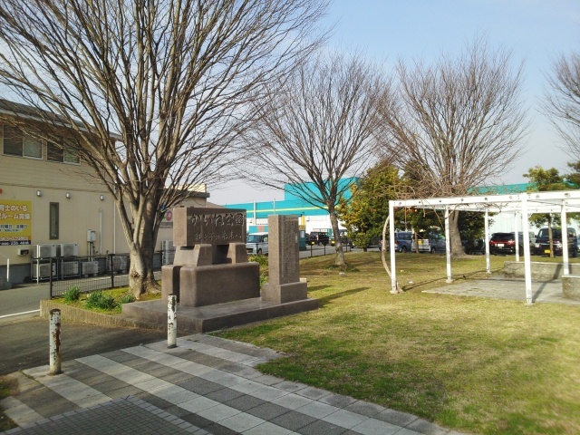 公園　かいね公園（公園）まで350m