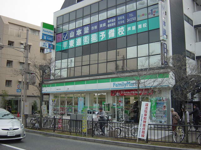 その他　ファミリーマート芦屋呉川町店（その他）まで5791m