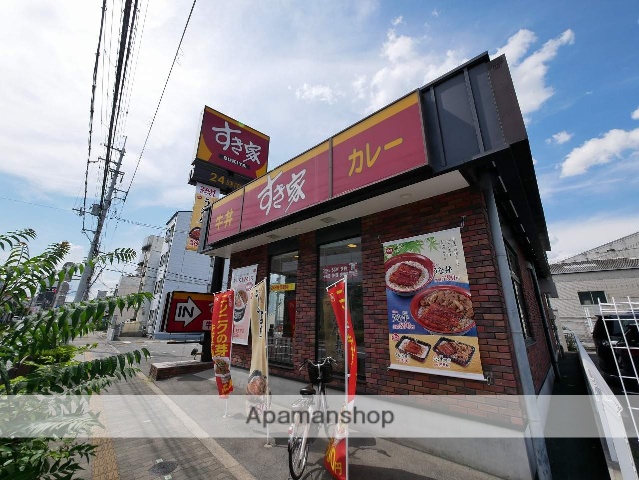 飲食店　すき家淀川加島店（飲食店）まで284m