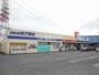 ドラックストア　ドラッグユタカ 黒野店（ドラッグストア）まで745m