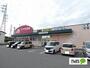 ドラックストア　クスリのアオキ石渡店（ドラッグストア）まで722m
