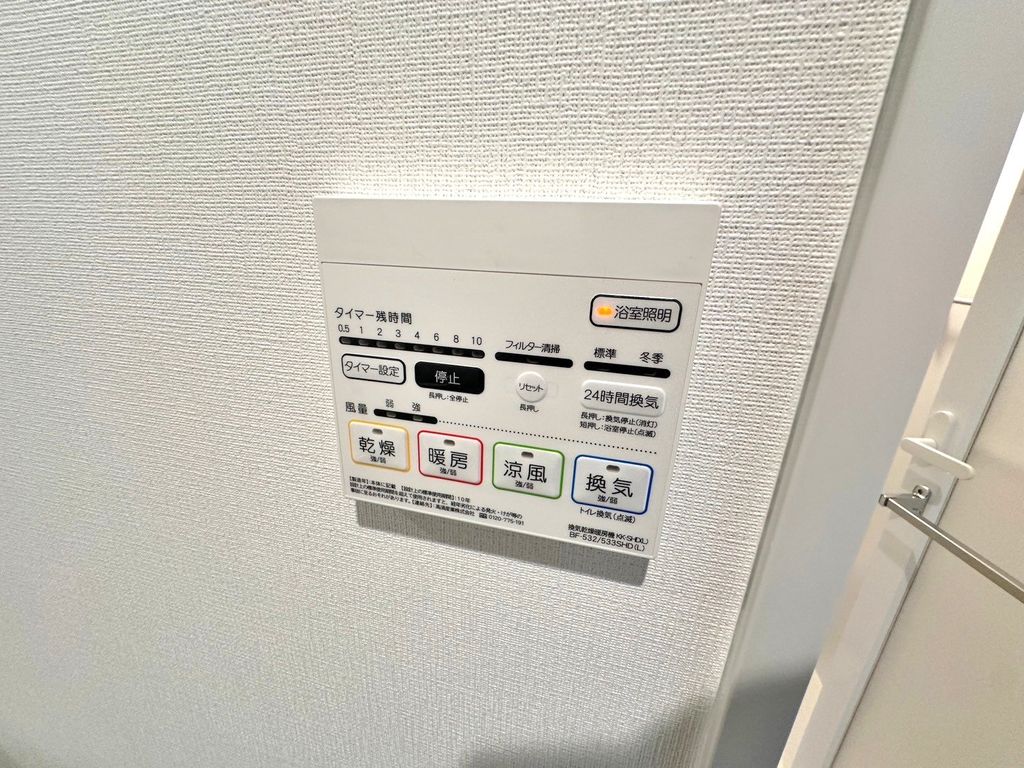 その他設備　設備