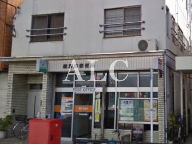 郵便局　練馬四郵便局（郵便局）まで430m