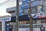 飲食店　無添くら寿司十条店（飲食店）まで323m