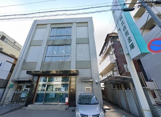 銀行　城北信用金庫十条支店（銀行）まで667m