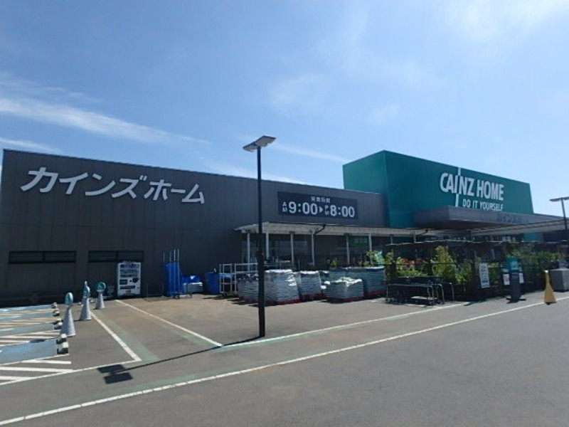 ホームセンター　カインズホーム宇都宮テクノ店（ホームセンター）まで2456m