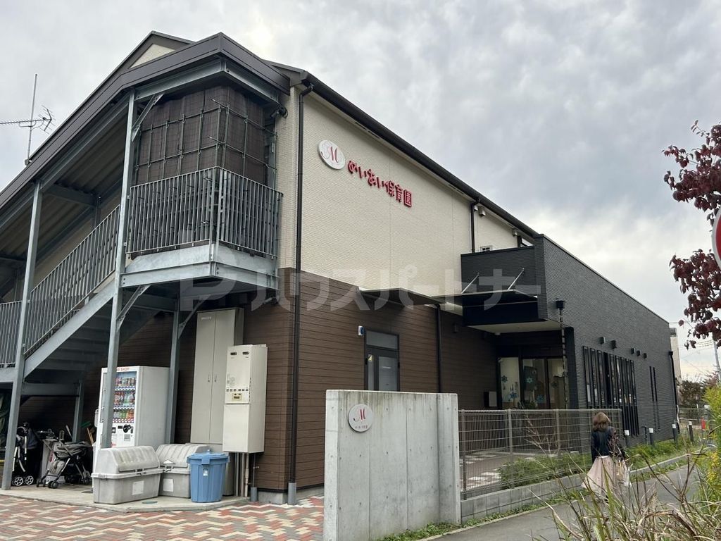 幼稚園・保育園　めいあい保育園（幼稚園・保育園）まで460m