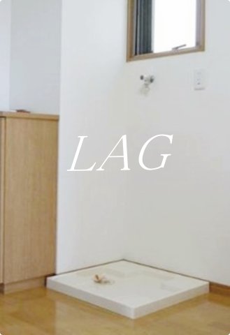 その他設備　洗濯機置場です。