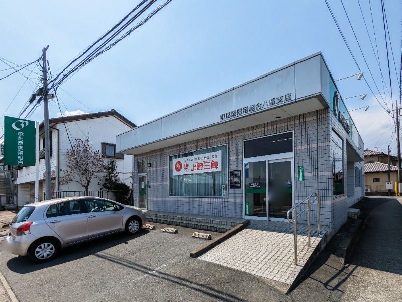 銀行　信用組合八幡支店（銀行）まで1013m