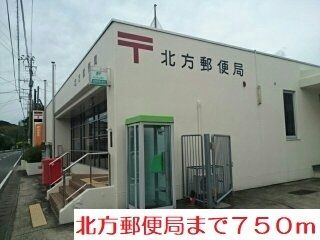 郵便局　北方郵便局（郵便局）まで750m