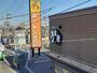 飲食店　うま屋ラーメン 春日井本店（飲食店）まで1500m