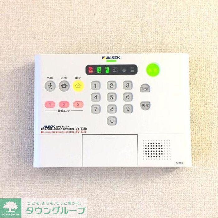 セキュリティ