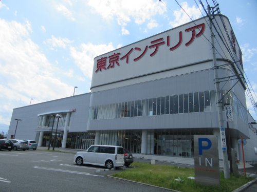その他　東京インテリア家具 甲府店（その他）まで2016m