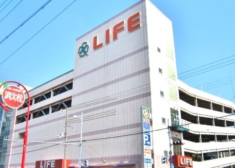 スーパー　ライフ京橋店（スーパー）まで544m