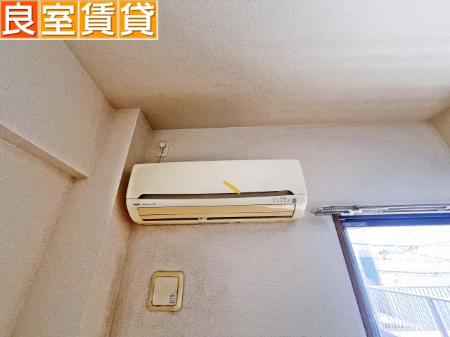その他設備　エアコン新品に交換